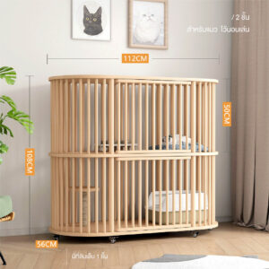 กรงแมวไม้เนื้อแข็งSolid Wood Cat Cage 2 ชั้น